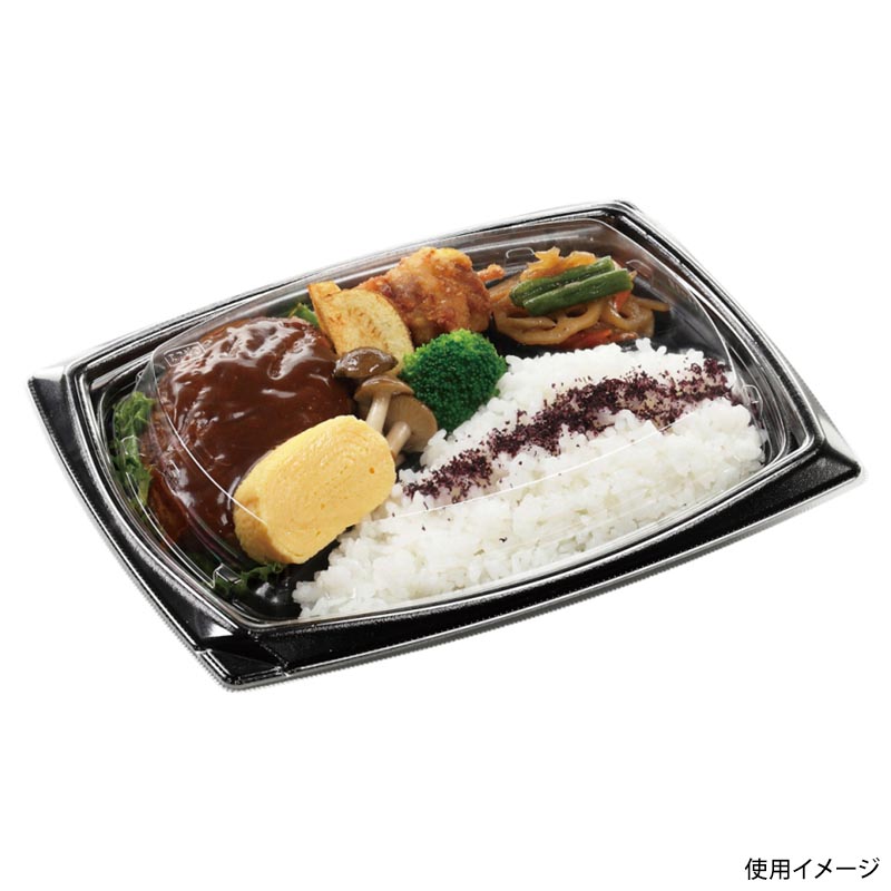 惣菜容器 MFPエリッシュU24-18-1 黒 エフピコ