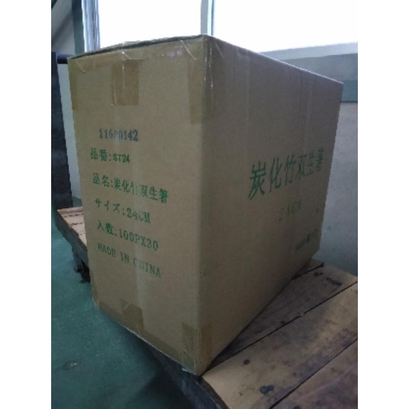 割箸 竹双生24cm(炭化) マスキ