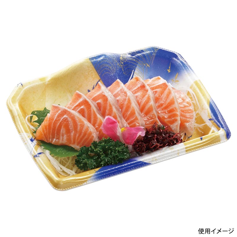 刺身容器 宝山18-14 本体 風光青 エフピコ
