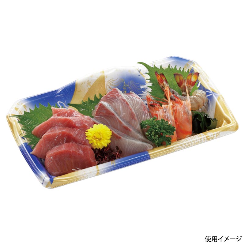 刺身容器 宝山24-14 本体 風光青 エフピコ