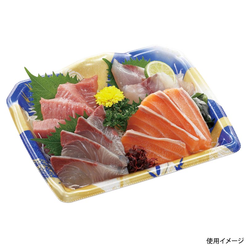 刺身容器 宝山20-16 本体 風光青 エフピコ