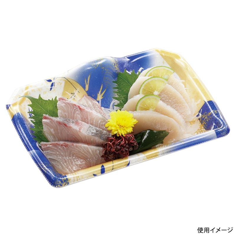 刺身容器 宝山20-14 本体 風光青 エフピコ
