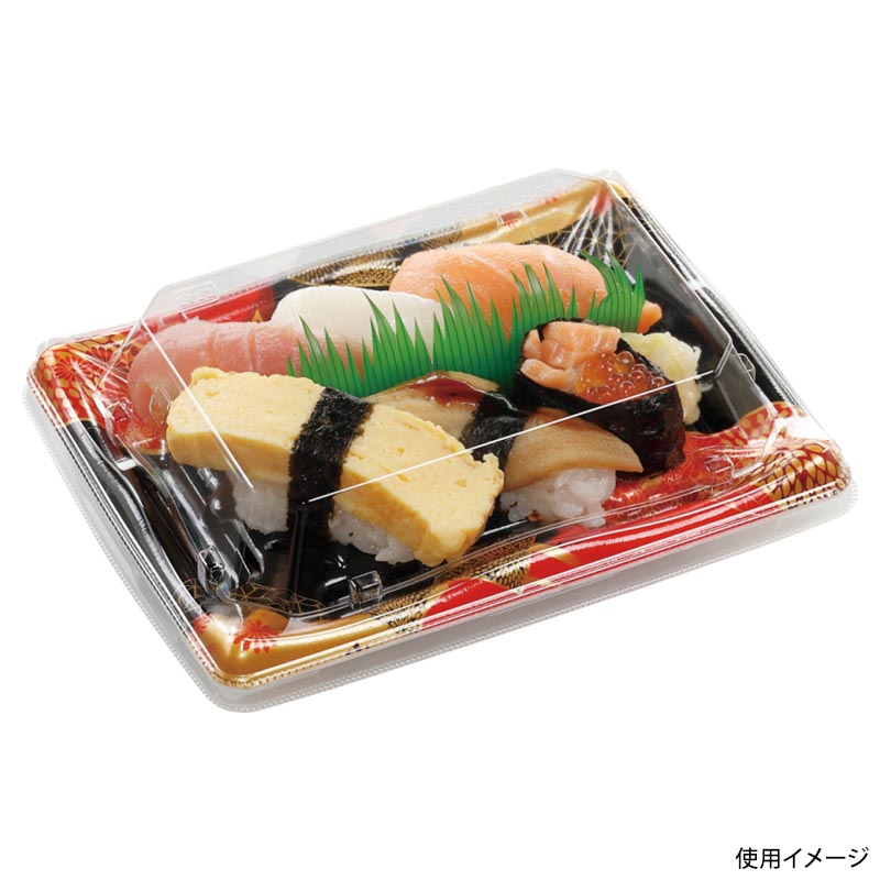 寿司容器 輝ステージ2-3PK 本体 はな扇子赤 エフピコ | テイクアウト