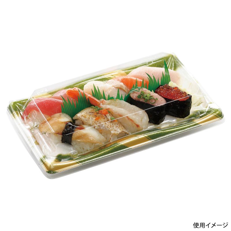 寿司容器 輝ステージ2-5PK 本体 竹ゆめ緑 エフピコ