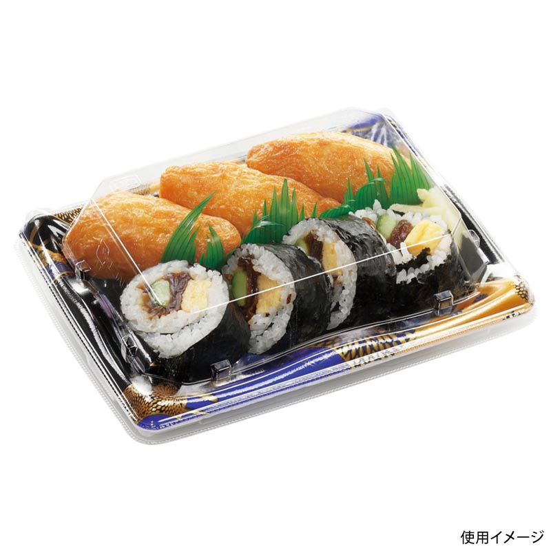 寿司容器 輝ステージ2-3PK 本体 はな扇子青 エフピコ