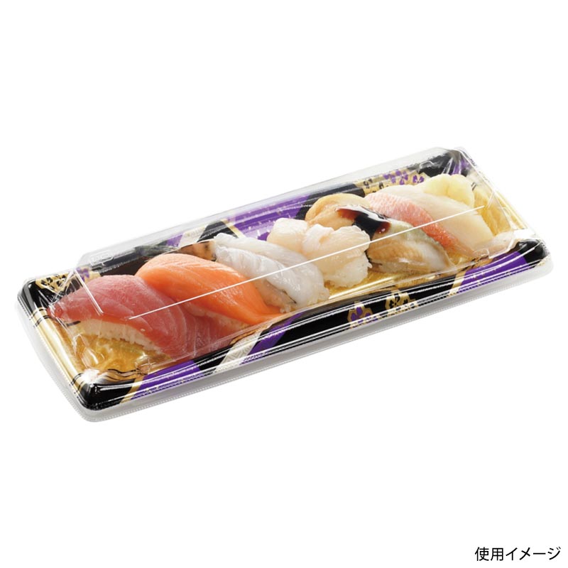 寿司容器 輝ステージ1-6PK 本体 角みやび紫 エフピコ