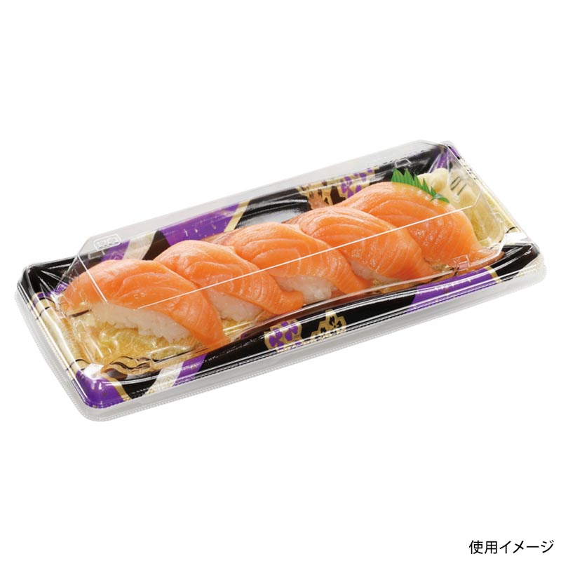 寿司容器 輝ステージ1-5PK 本体 角みやび紫 エフピコ