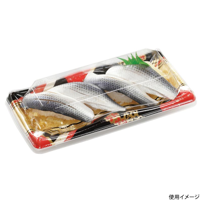 寿司容器 輝ステージ1-4PK 本体 角みやび赤 エフピコ