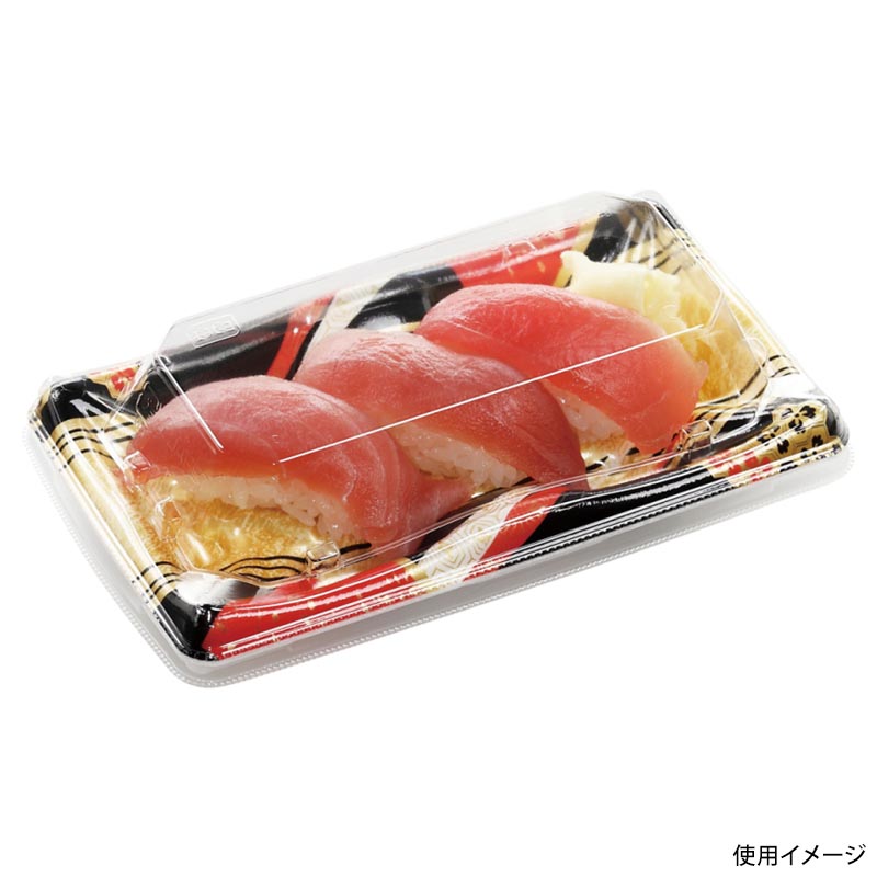 寿司容器 輝ステージ1-3PK 本体 角みやび赤 エフピコ