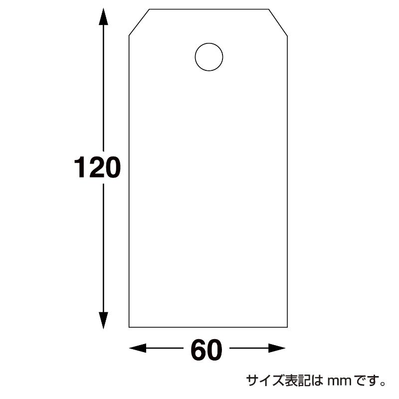 提札 25-4130 小パック入荷札 大 白 一穴 28枚袋入 ササガワ