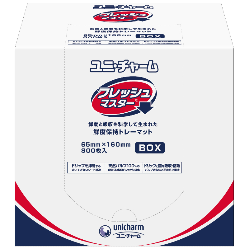 トレーマット Gフレッシュマスター BOX 65×160 ユニ・チャーム
