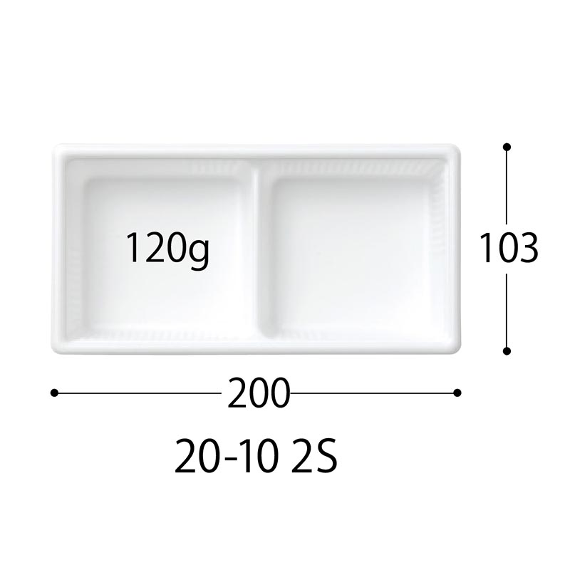 軽食容器 SD キャセロ 20-10 2S W 身 中央化学