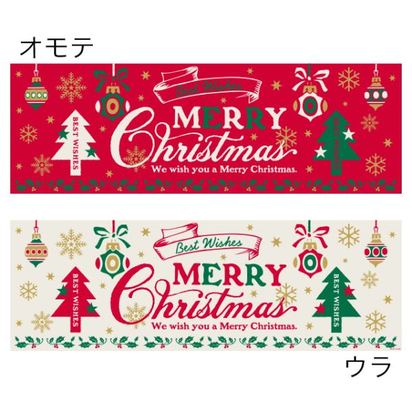 イベントグッズ クラシカルクリスマス ポスター-1(5枚) ヘッズ