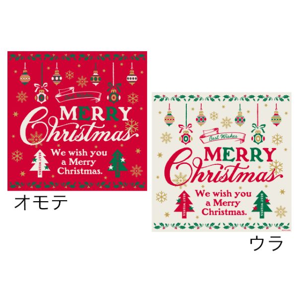 POP クラシカルクリスマス ポスター-2(10枚)