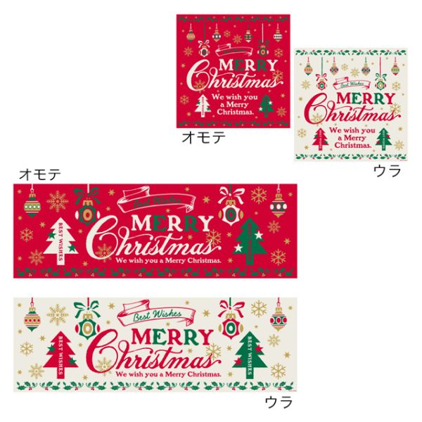 POP クラシカルクリスマス ポスター-2(10枚)