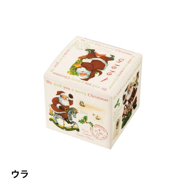 贈答箱 クリスマスアンティークサンタ ギフトBOX-SS(20枚) ヘッズ