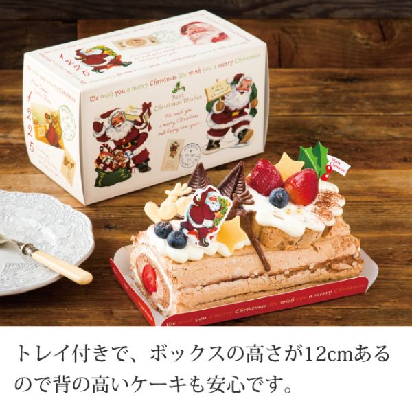 クリスマスアンティークサンタ ロールBOX-M(20枚)