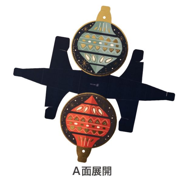 贈答箱 クリスマスオーナメント ギフトボックス-2(20枚)