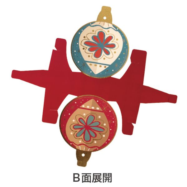 贈答箱 クリスマスオーナメント ギフトボックス-2(20枚)