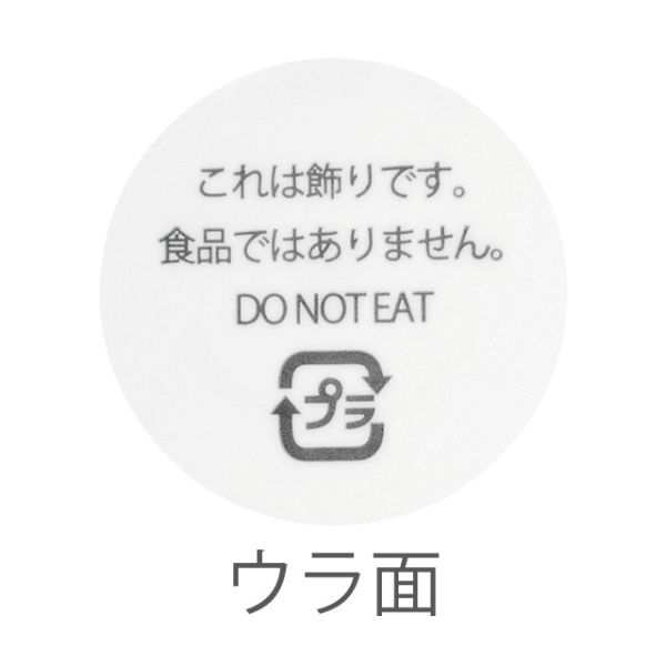 弁当ピック クリスマスオーナメント ケーキピック-1(50枚) ヘッズ