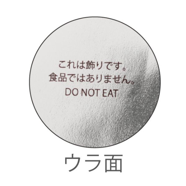 弁当ピック クリスマスオーナメント ケーキピック-2(100枚) ヘッズ