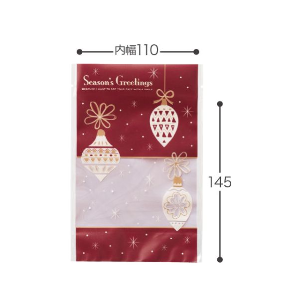 スタンド袋 クリスマスオーナメント ジップスタンドバッグ-3(50枚) ヘッズ