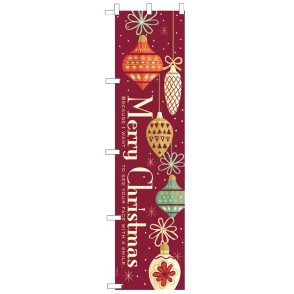 クリスマスオーナメント ノボリ-1(1枚)