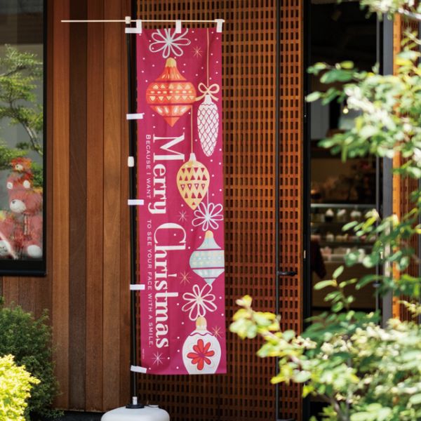 クリスマスオーナメント ノボリ-1(1枚)