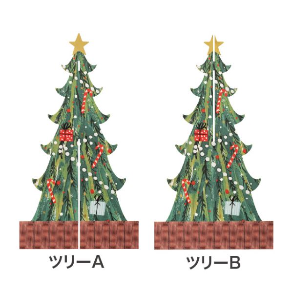 贈答箱 クリスマスツリー型組ミ立テディスプレイトレイ-1(4個) ヘッズ
