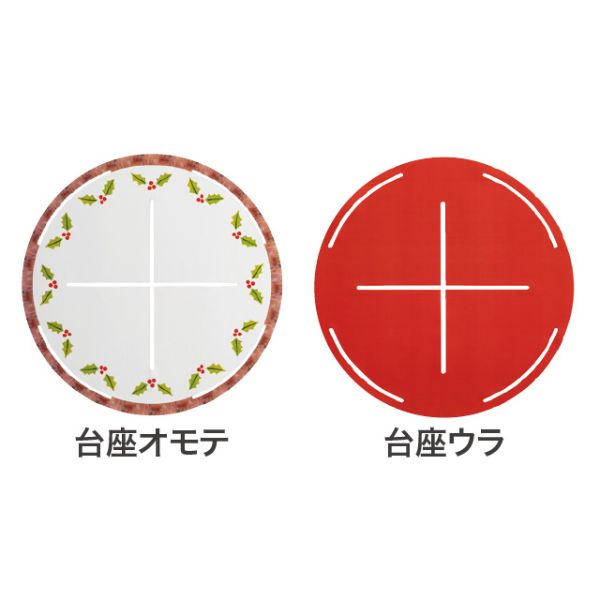 贈答箱 クリスマスツリー型組ミ立テディスプレイトレイ-1(4個) ヘッズ