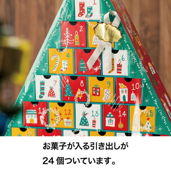 クリスマスドリームアドベントカレンダー-1(1個) ヘッズ
