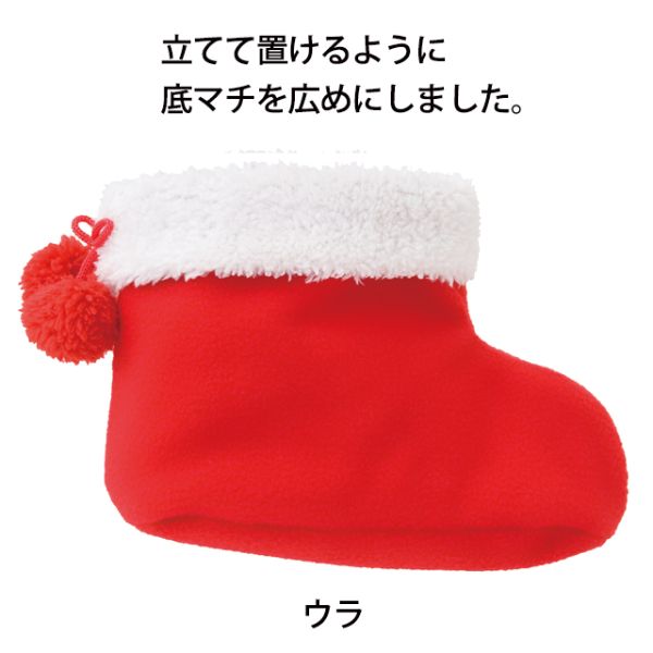 袋 クリスマスブーツギフトバッグ-M(10枚) ヘッズ