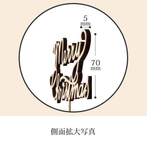 弁当ピック クリスマスフラワーピック-10/ウッド(10本) ヘッズ