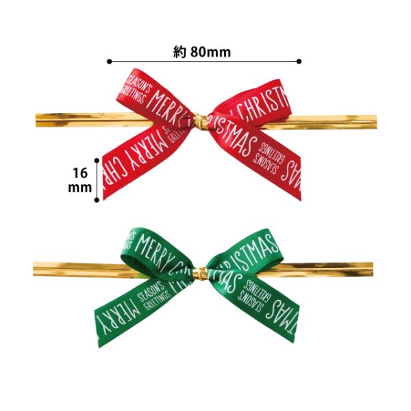 クリスマスプリントリボンワイヤータイ-2/グリーン(30個) ヘッズ
