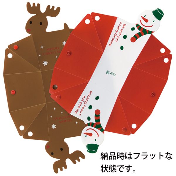 贈答箱 クリスマスベアPPカップ-M(10枚) ヘッズ
