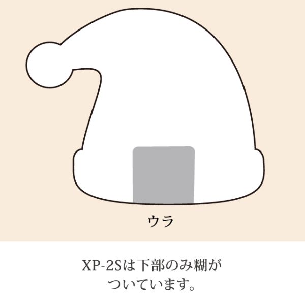 クリスマスポイントシール-2/サンタ帽子(100枚) ヘッズ