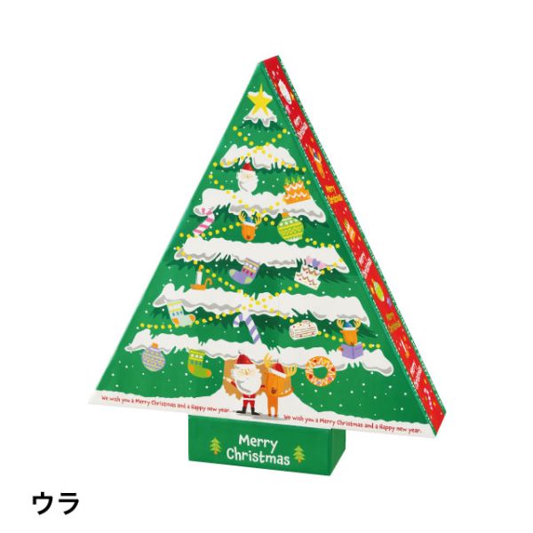クリスマスポップアドベントカレンダー-2(1個)