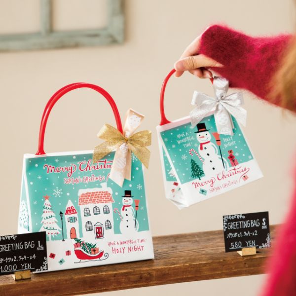 袋 クリスマスミントブルー ギフトバッグ-1(10枚) ヘッズ