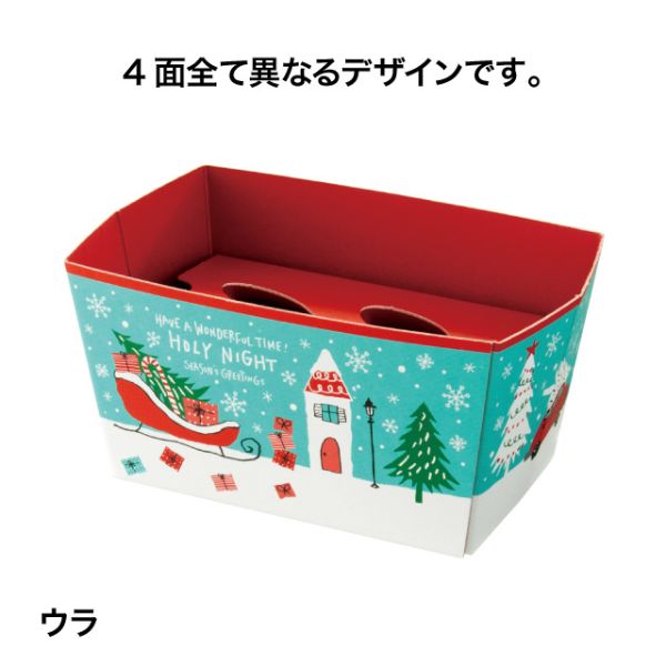 贈答箱 クリスマスミントブルー ワンタッチギフトトレイ-3(10枚)