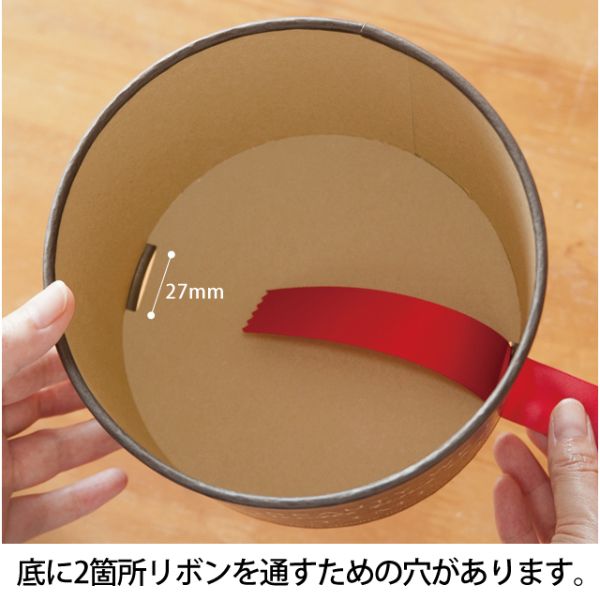 贈答箱 クリスマスミントブルー 丸型BOX-M(10個)