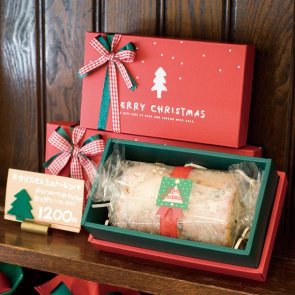 贈答箱 シンプルクリスマス ギフトBOX ワイド型-S(10枚)