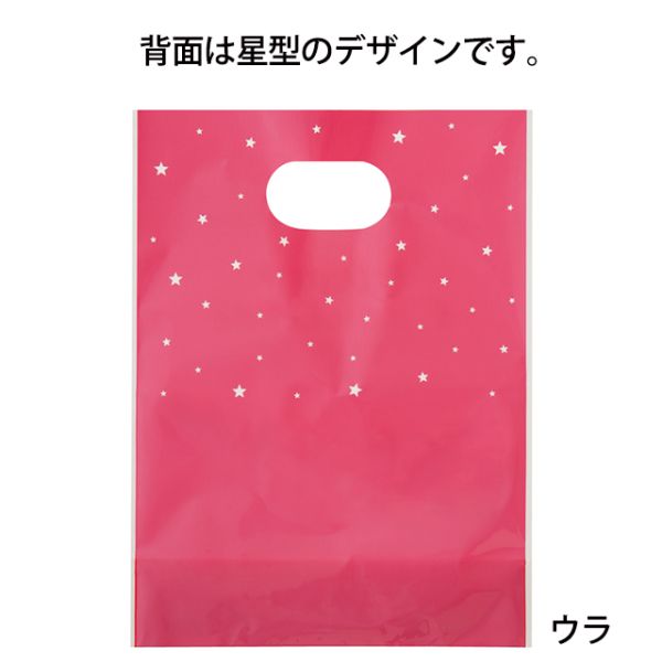 袋 ベーシッククリスマス PPスタンドバッグ-2(50枚) ヘッズ