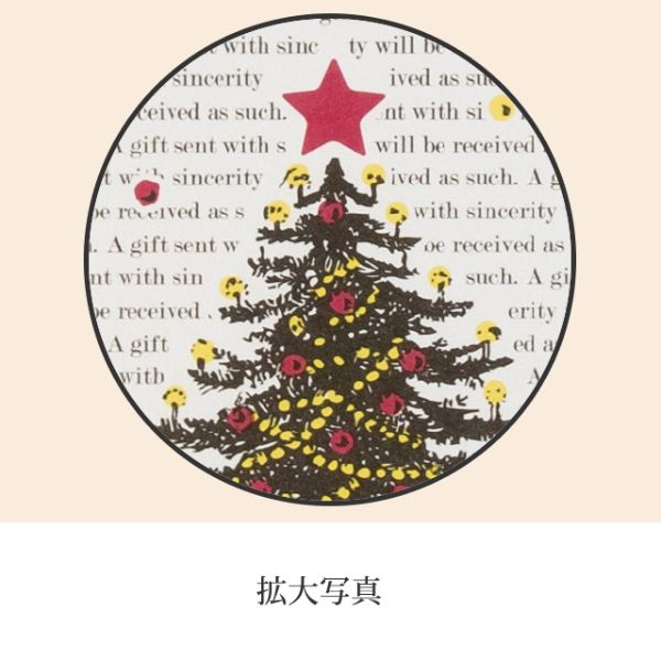 贈答用飾り 掛ケ紙/ホーリークリスマス-1(30枚) ヘッズ