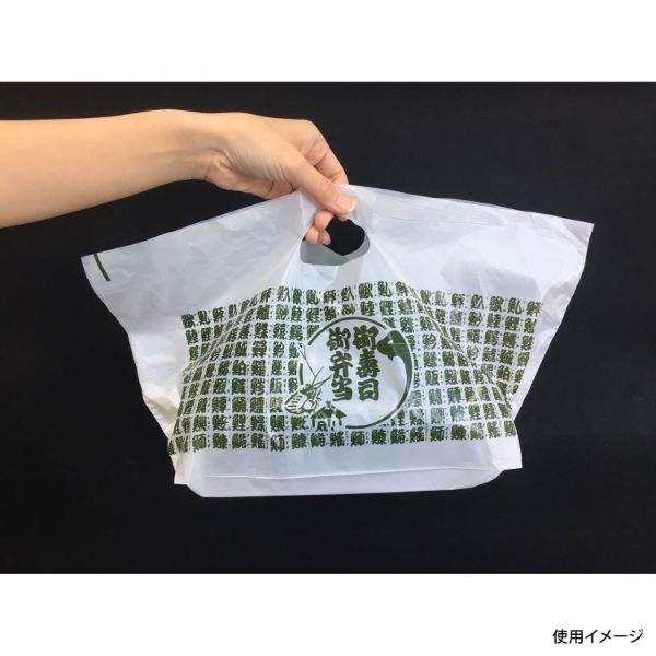レジ袋 寿司ベストバッグ No.1 印刷付 すし柄 まつもと合成