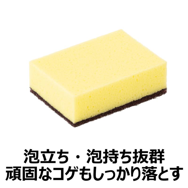 スポンジ キクロンC Y キクロン