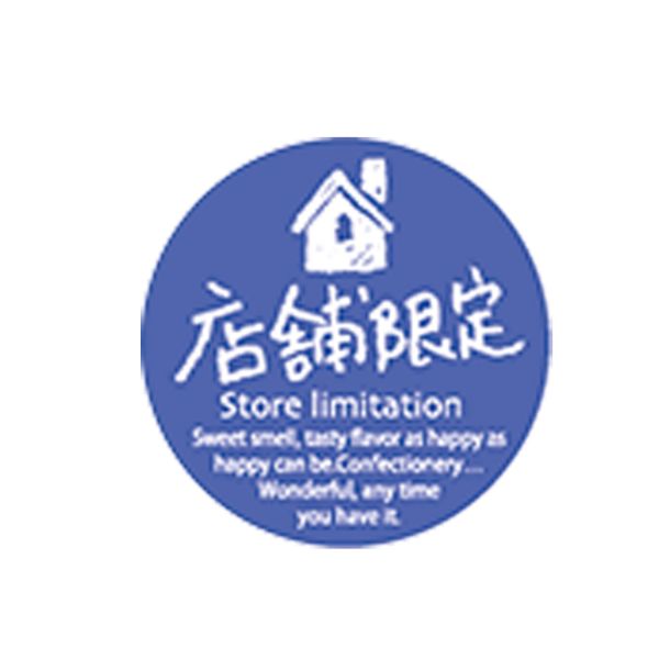 G-778 ミニシール 店舗限定 福重