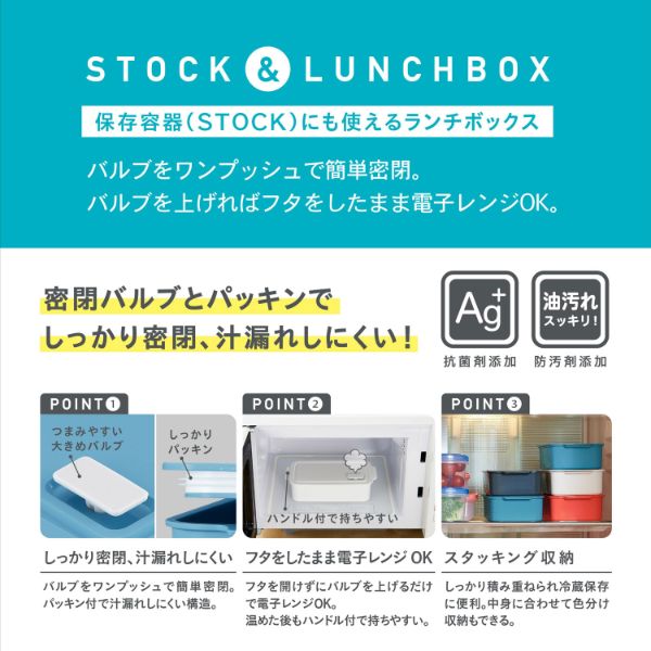 弁当容器 STOCK&LUNCH BOX STL-500 オレンジ