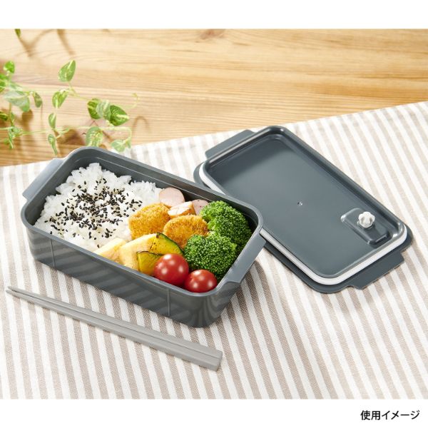 弁当容器 STOCK＆LUNCH BOX STL-650 グレー