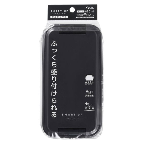 弁当容器 SMART UP ランチボックス(仕切付) BL-37H