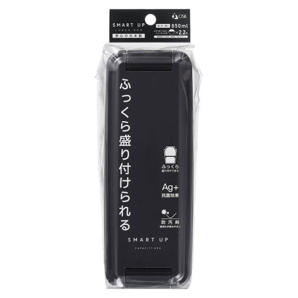 弁当容器 SMART UP ランチボックス二段(仕切付) BLW-38H